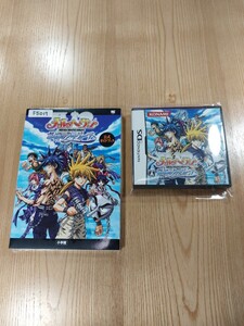 【F5017】送料無料 DS メルヘヴン 忘却のクラヴィーア 攻略本セット ( ニンテンドーDS 空と鈴 )