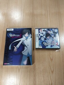 【F5067】送料無料 DS デビルサバイバー2 攻略本セット ( ニンテンドーDS DEVIL SURVIVOR 空と鈴 )