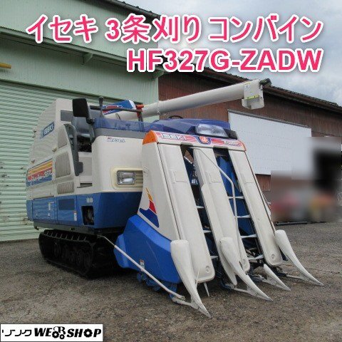 2025年最新】Yahoo!オークション -ヰセキ コンバイン(農業機械)の中古