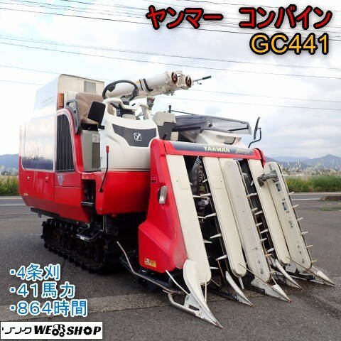 2025年最新】Yahoo!オークション -ufo(コンバイン)の中古品・新品・未