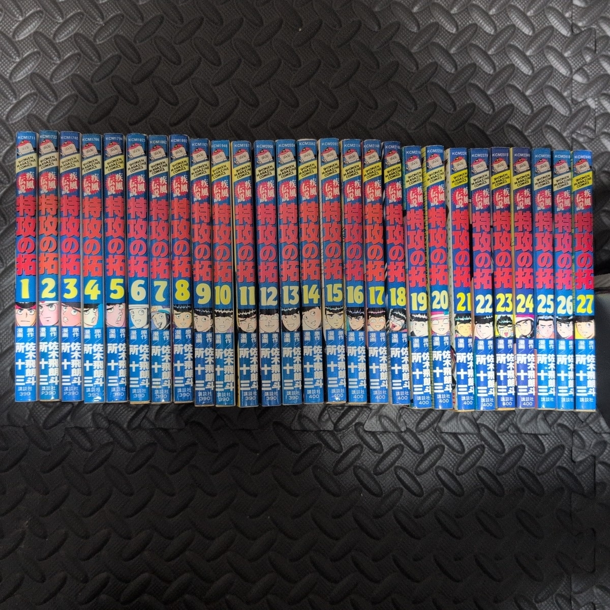 2025年最新】Yahoo!オークション -特攻の拓(漫画、コミック)の