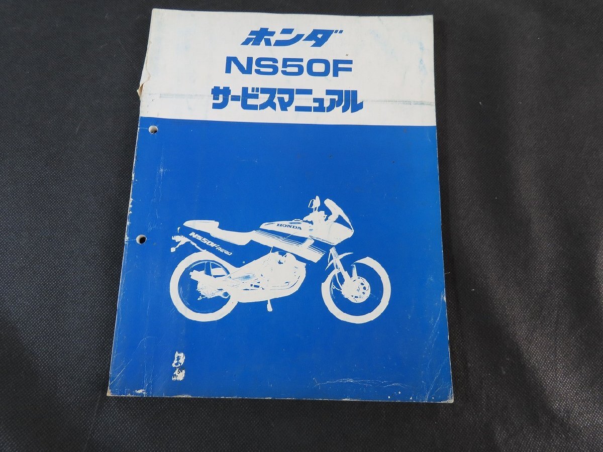 Yahoo!オークション -「ns50f サービスマニュアル」の落札相場・落札価格