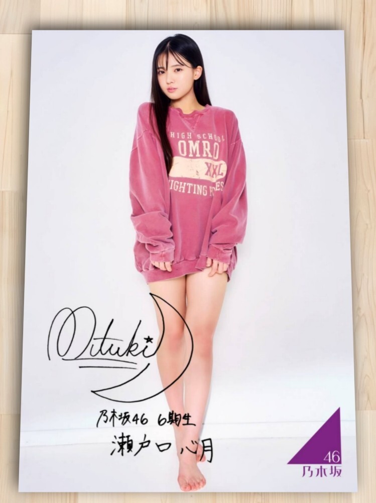 Yahoo!オークション -「瀬戸口心月」の落札相場・落札価格