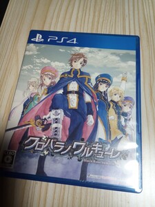 PS4 クロバラノワルキューレ、イグジストアーカイヴ