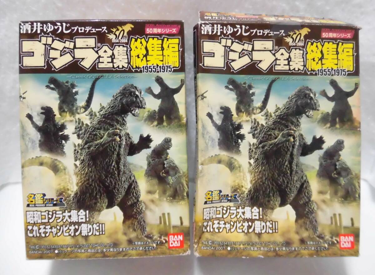 2025年最新】Yahoo!オークション -ゴジラ全集の中古品・新品・未
