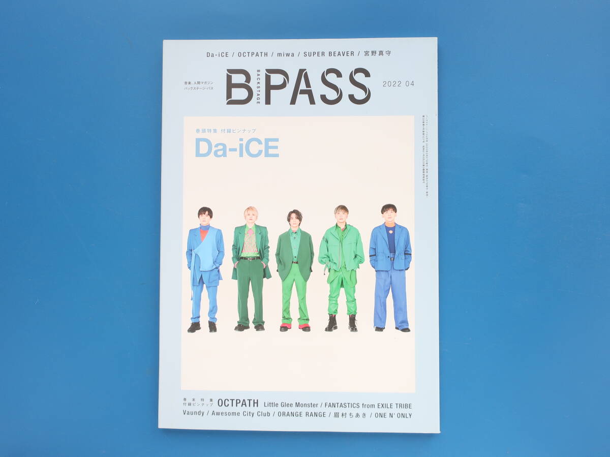 2025年最新】Yahoo!オークション -バックステージパスの中古品・新品