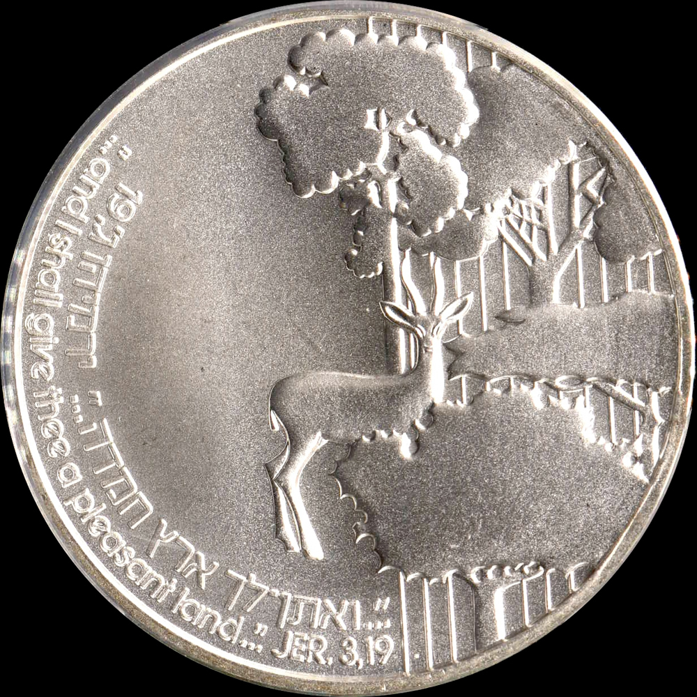 Yahoo!オークション -「イスラエル 銀貨」の落札相場・落札価格