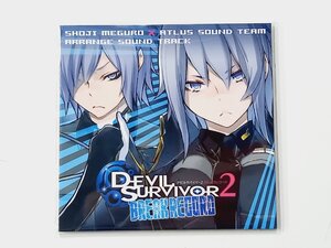 【新品・未開封】3DS デビルサバイバー2 ブレイクレコード 特典 アレンジサウンドトラックCD
