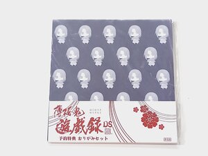 【新品】おりがみセット 「DSソフト 薄桜鬼 遊戯録DS」 予約特典