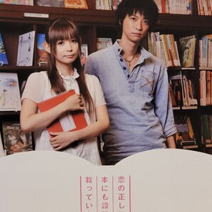 中古DVD 恋の正しい方法は本にも設計図にも載っていない