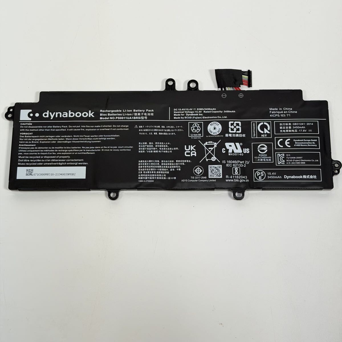 2025年最新】Yahoo!オークション -dynabook g83 バッテリーの