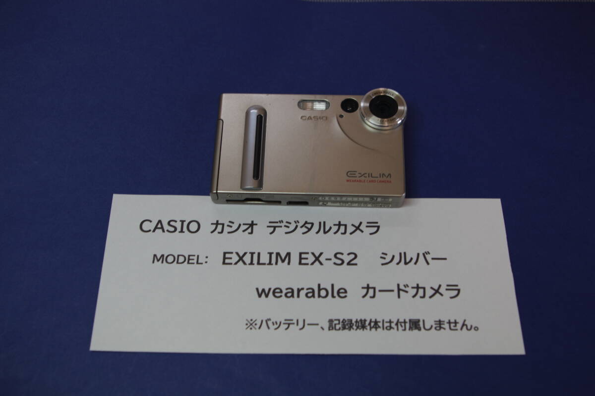 ジャンク　箱付き　付属品多数　カシオ　CASIO EX-S2 ジャンク 箱付き 付属品多数 カシオ CASIO EX-S2 ジャンク 箱付き 付属