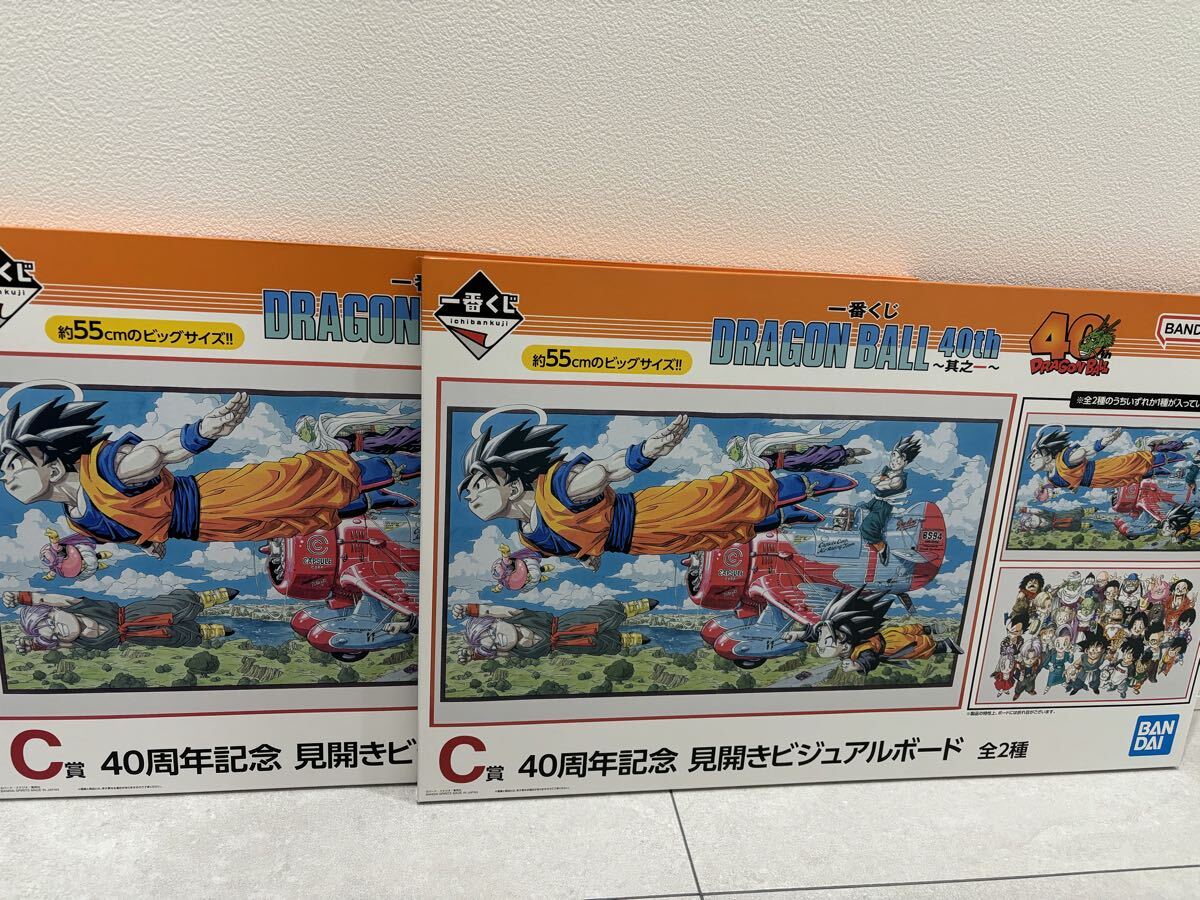 Yahoo!オークション -「ドラゴンボール ビジュアルボード」の