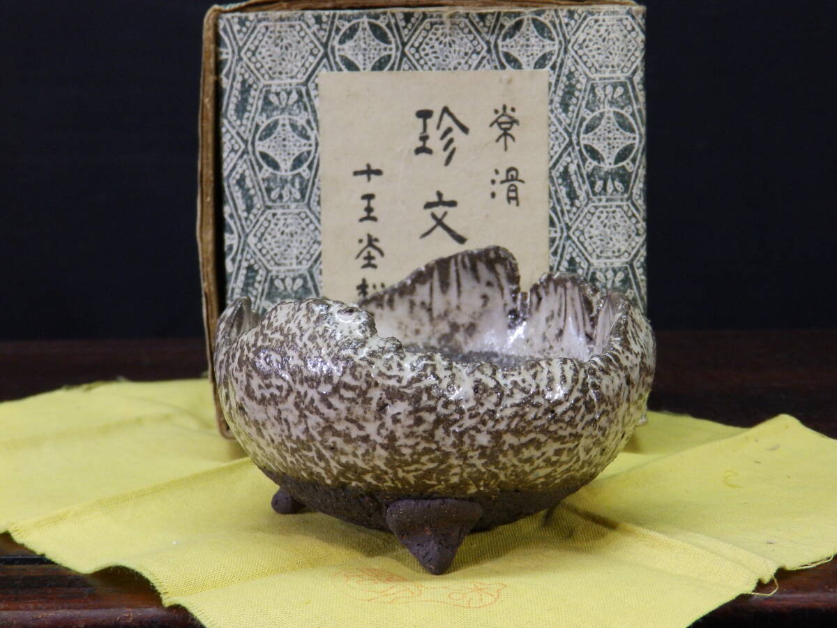 盆栽鉢 幅50cm 高さ9.7cm 青 盆栽用具 盆器 古美術品 骨董品 盆栽鉢 幅50cm 高さ9.7cm 青 盆栽用具 盆器 古美術品