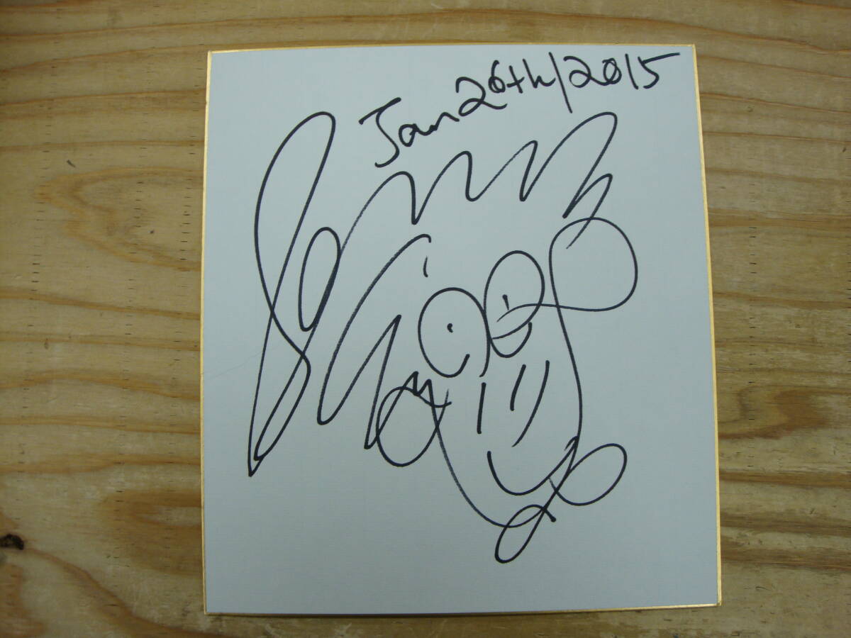 Yahoo!オークション -「直筆サイン色紙」(サイン) (記念品、思い出の品