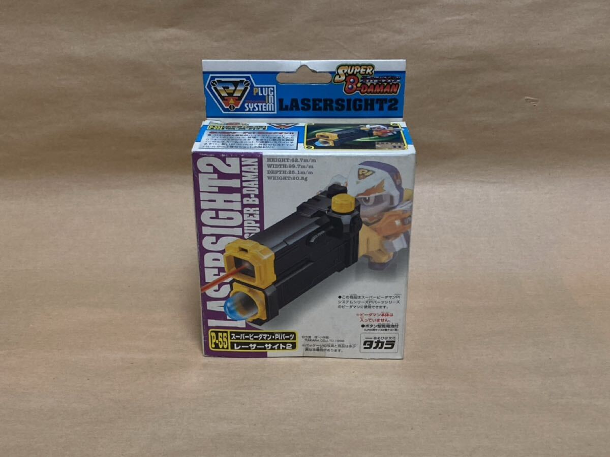 Yahoo!オークション -「ビーダマン レーザーサイト」の落札相場・落札価格