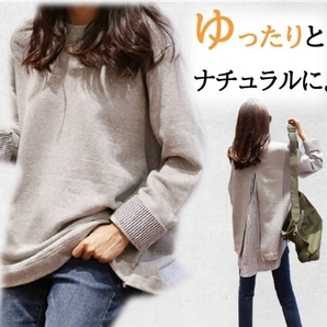 レディース トレーナー ゆったり チュニック 長袖 おしゃれ 20代 30代 40代