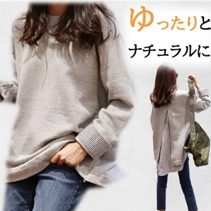 レディース トレーナー ゆったり チュニック 長袖 おしゃれ 20代 30代 40代