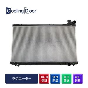 ☆ヴェロッサ ラジエター【16400-46680】TA-JZX110☆A/T☆新品☆大特価☆18ヵ月保証☆Cooling Door☆