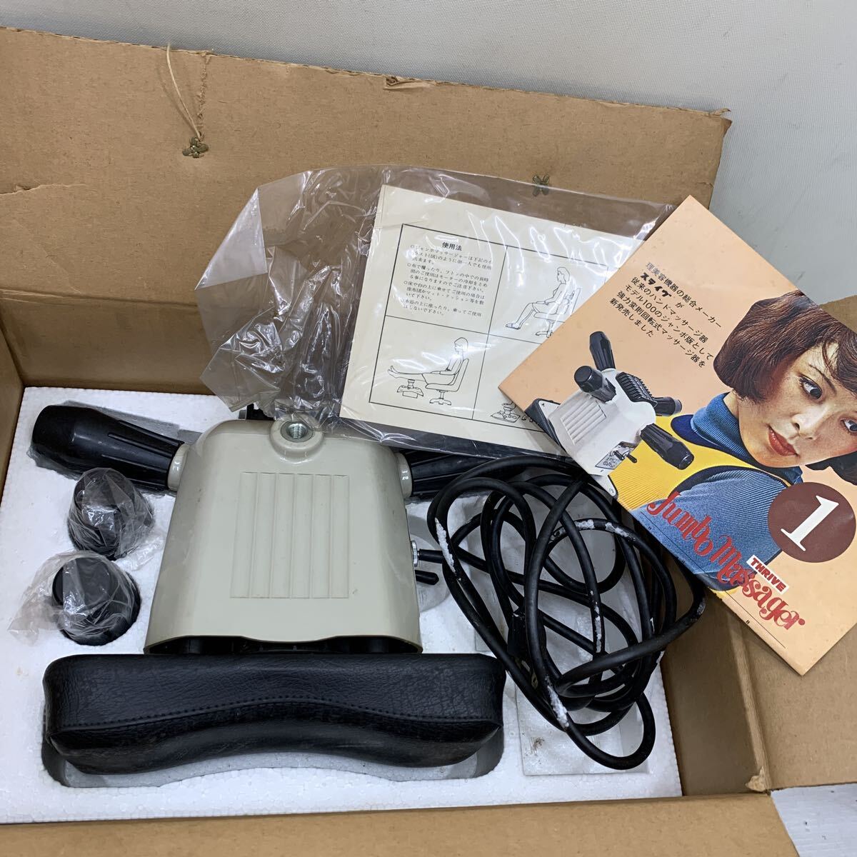 昭和レトロなマッサージ機／天龍工業M-101型　美品　実働確認 2025年最新】昭和レトロマッサージ機の魅力満載の商品一覧 - Yahoo