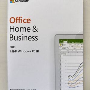 Microsoft Office Home Business 2019 実物発送 10枚セット