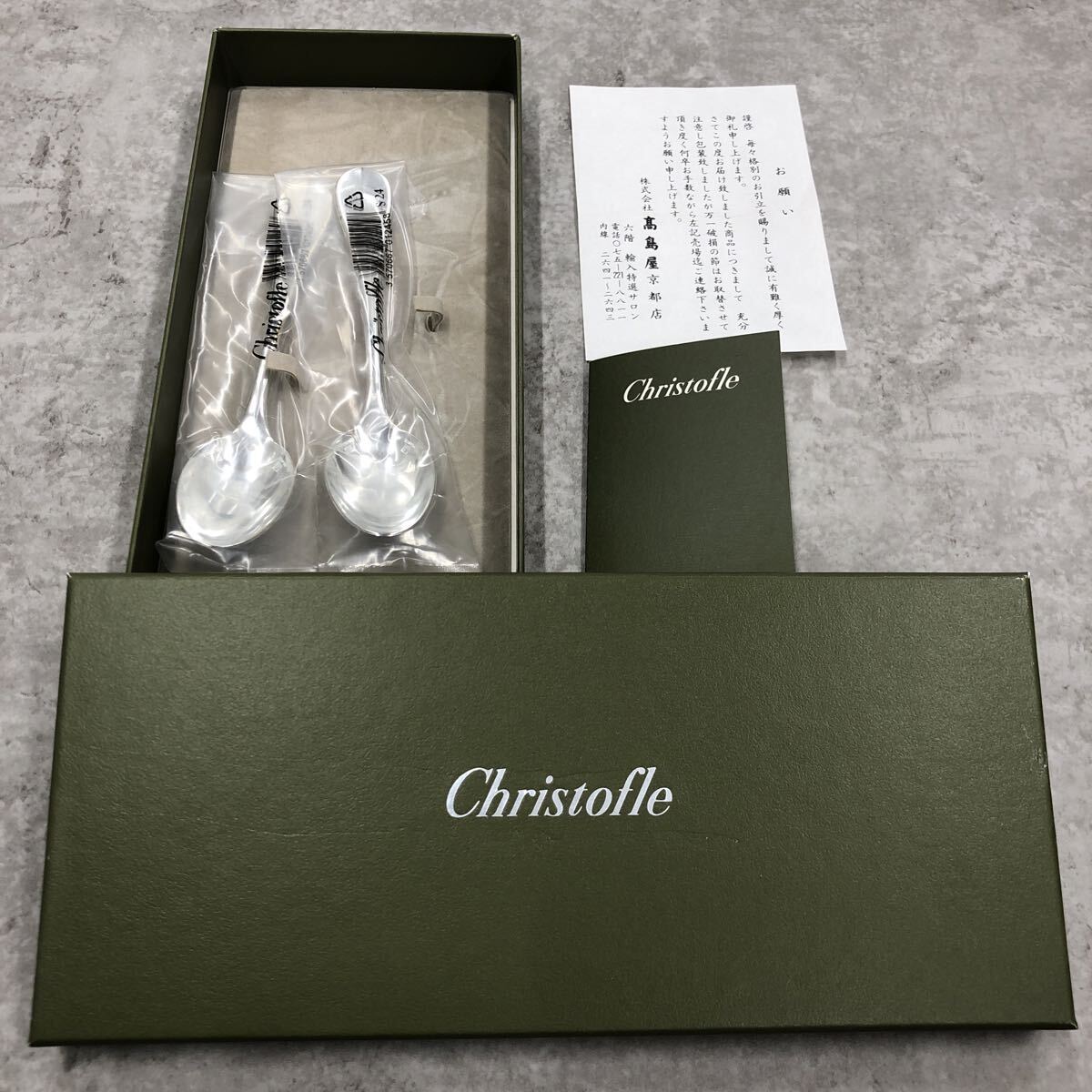 【新品未使用】スプーン2本セット 2025年最新】Yahoo!オークション - スプーン(カトラリー キッチン