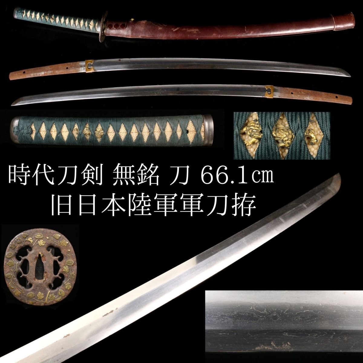 2025年最新】Yahoo!オークション - 鍔、刀装具(武具