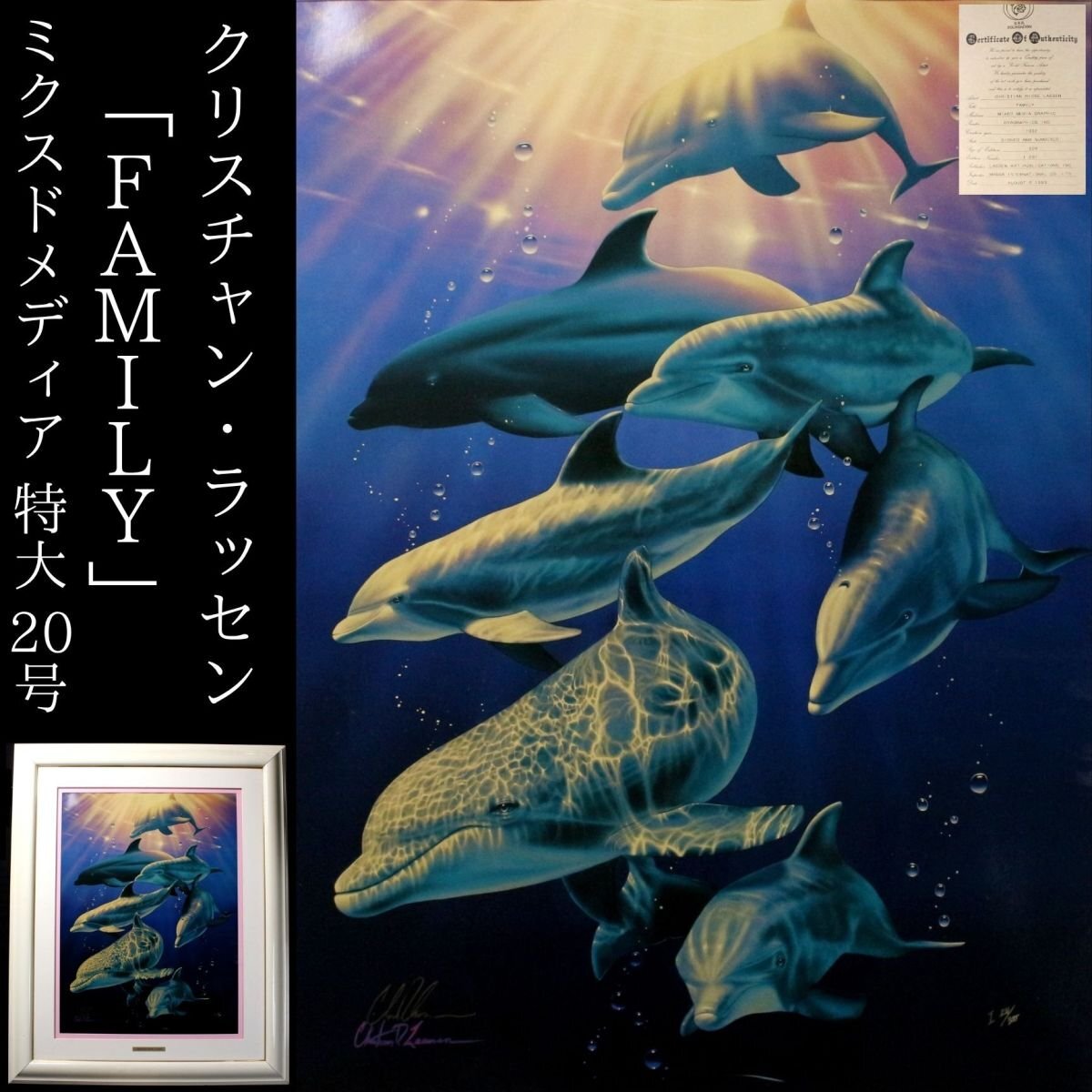 2025年最新】Yahoo!オークション -クリスチャンラッセン 版画(版画)の