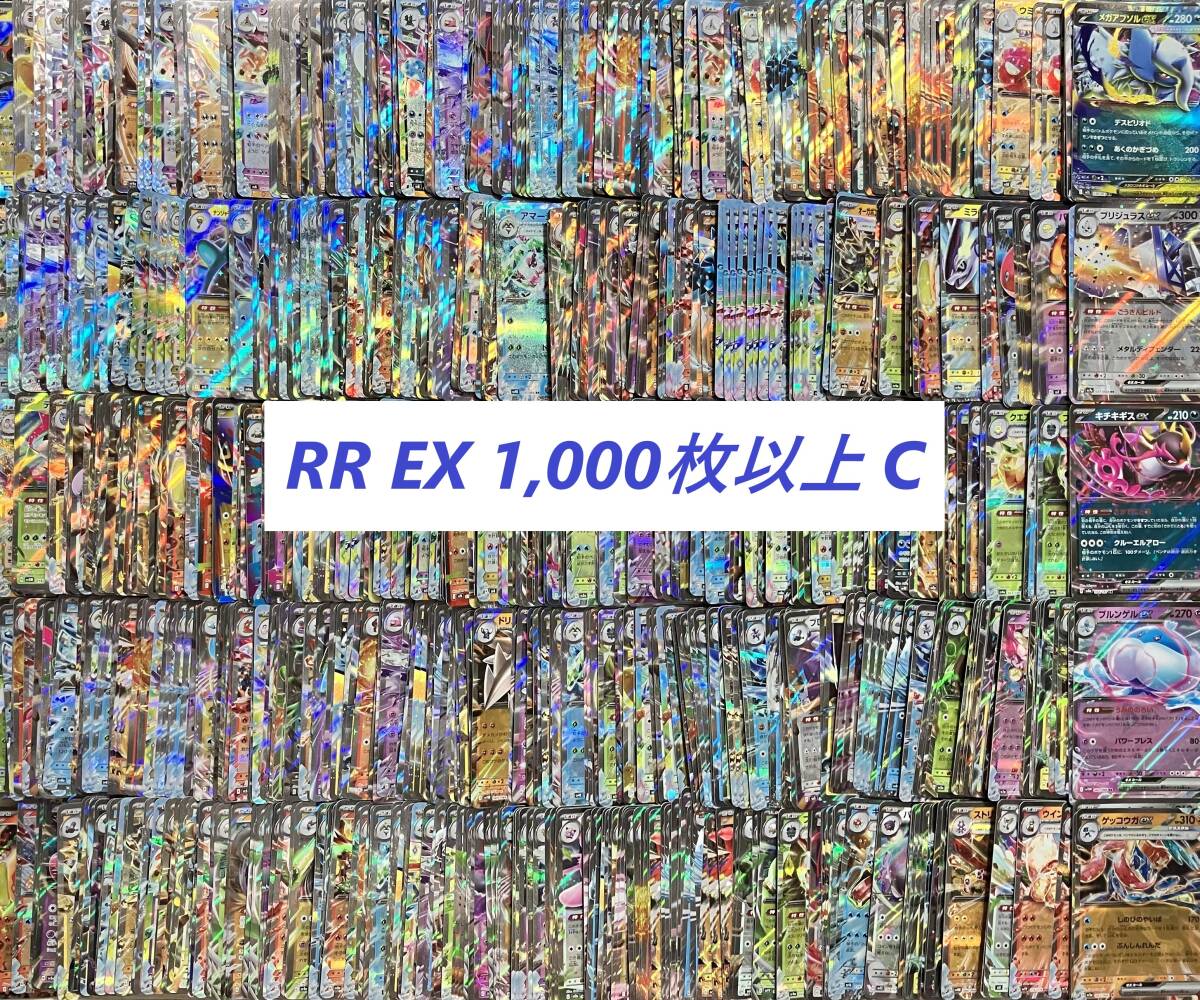 ポケモンカードゲーム まとめ売り 人気カード セール中 未開封 ポケモンカード TRICK OR TRADE 2023 ポケモンカード 未開封