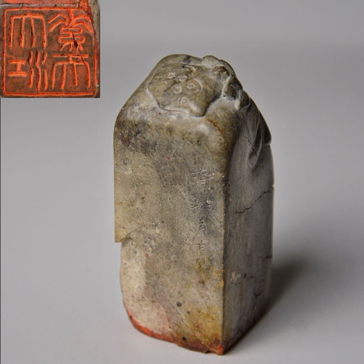 Yahoo!オークション -「印材 鶏血石」の落札相場・落札価格