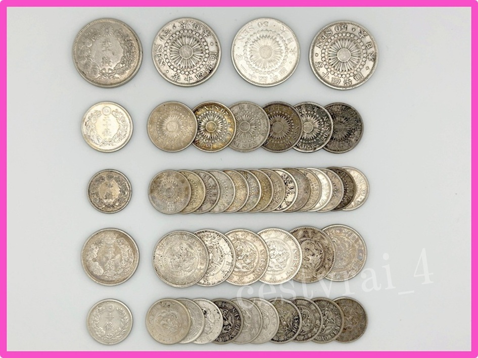 Yahoo!オークション -「旭日竜20銭銀貨」の落札相場・落札価格