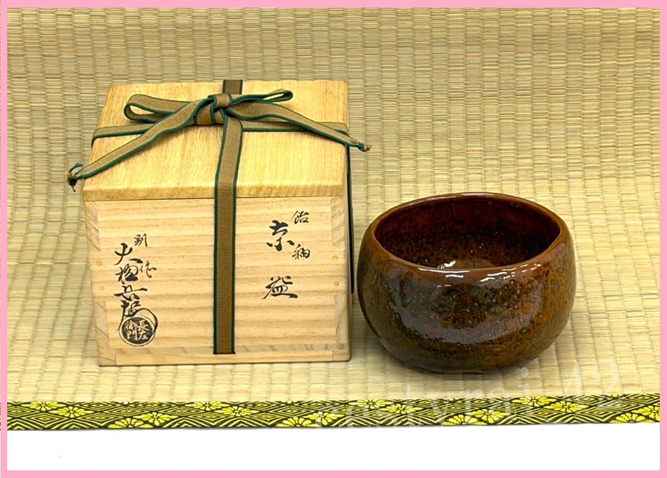 2025年最新】Yahoo!オークション -骨董品 茶碗の中古品・新品・未使用