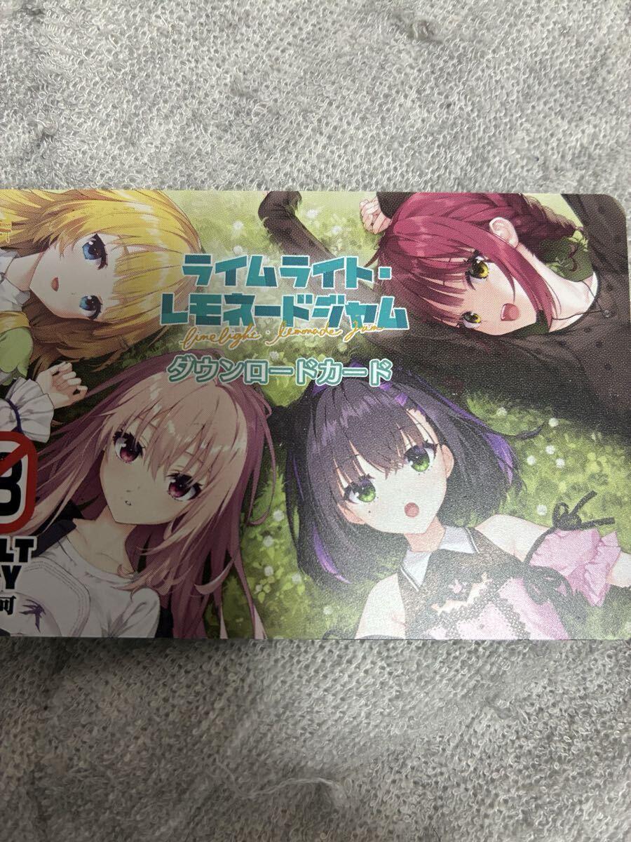 ライムライト・レモネードジャム プレミアム 本体 色紙 アクスタ ピック ライムライト・レモネードジャム プレミアム版同梱特典 恵凪