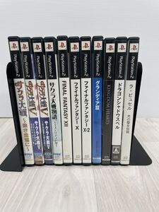 PS2 プレイステーション2 プレステ2 ソフト 11本セット サクラ大戦 / FF10 / FF12 / グランディア3 / キングダムハーツ