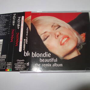 送料無料★BLONDIE(ブロンディ)/Beautiful The Remix Album(リミックス) ★ベスト BEST ヒット曲 人気