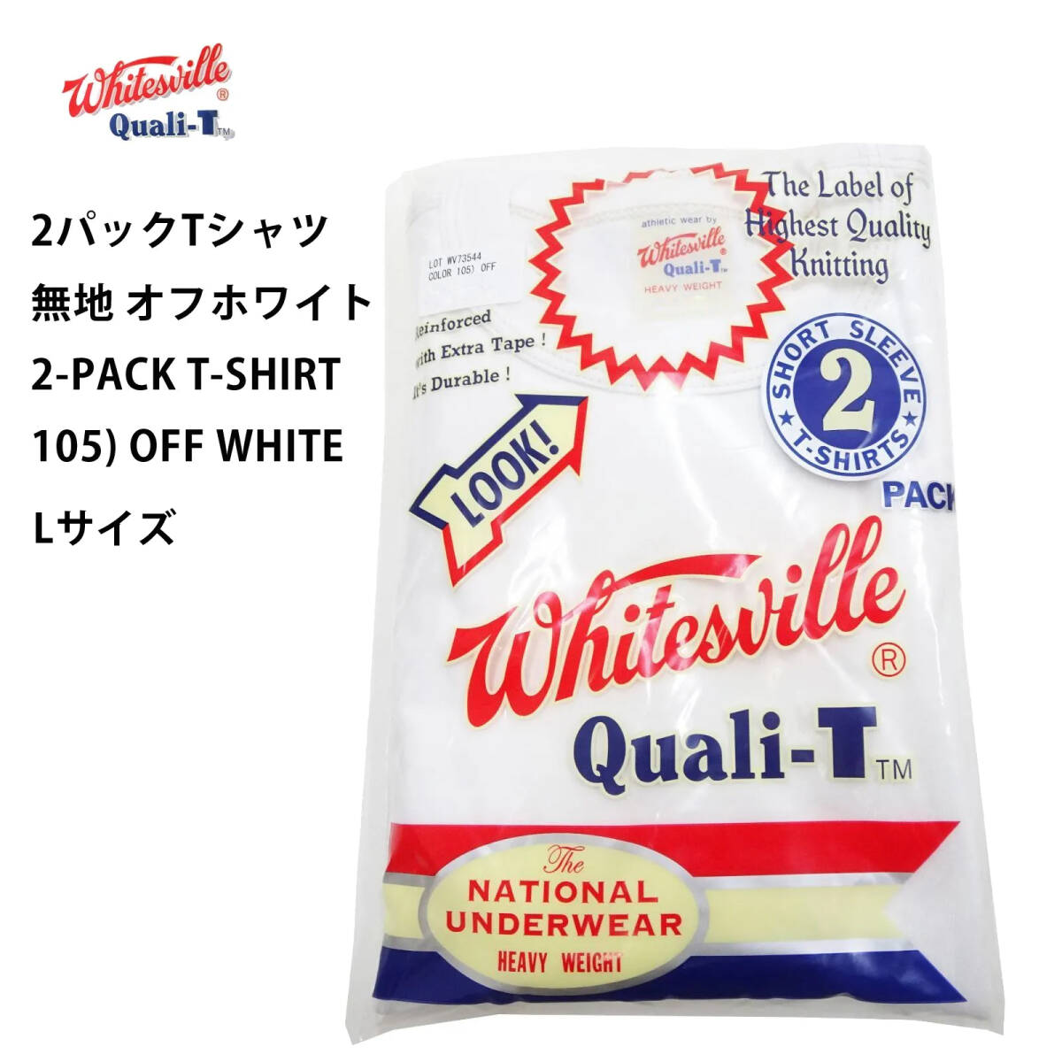 (L размер ) ho waitsu Bill 2 упаковка футболка whitesville 2-PACK одноцветный короткий рукав футболка Toyo Enterprises 2 листов комплект WV73544 "теплый" белый новый товар 