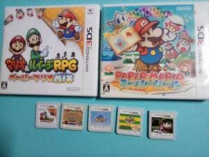 3DS マリオ&ルイージRPG ペーパーマリオMIX ペーパーマリオ スーパーシール ルイージマンション2