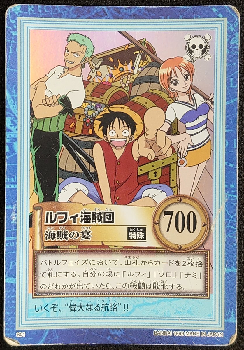 Yahoo!オークション -「ワンピース カードダス ハイパーバトル