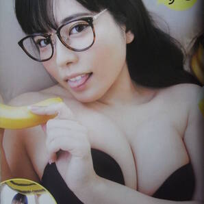 ★良品★匿名配送★櫻坂46菅井友香/東雲うみ/髙橋ひかる/つんこ★ゴールデンカムイICステッカー付★ヤングジャンプ2022.10.20 No.45★