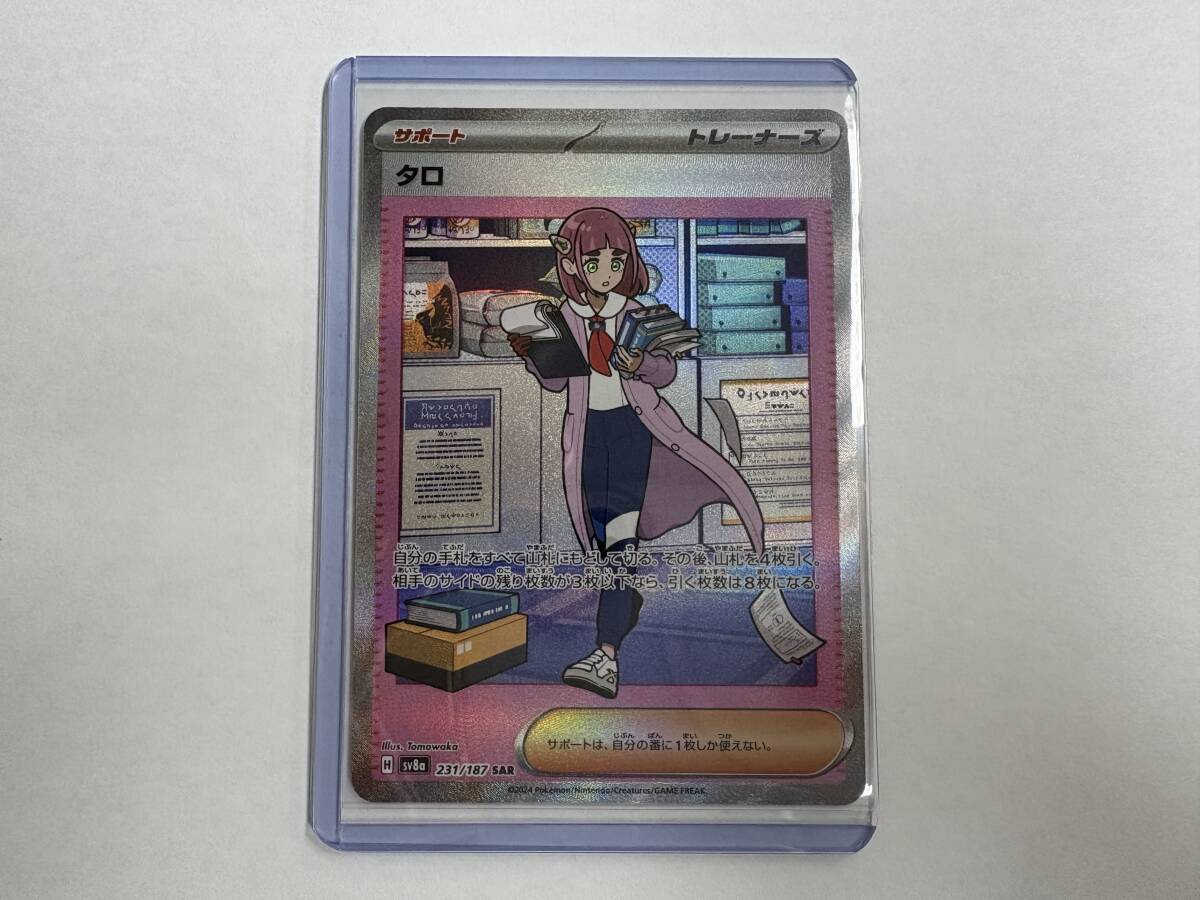 テラスタルフェス　12パック（1box +バラ2パック）　新品未開封　未サーチ テラスタルフェス box」の人気商品一覧 | 安い商品を通販サイト