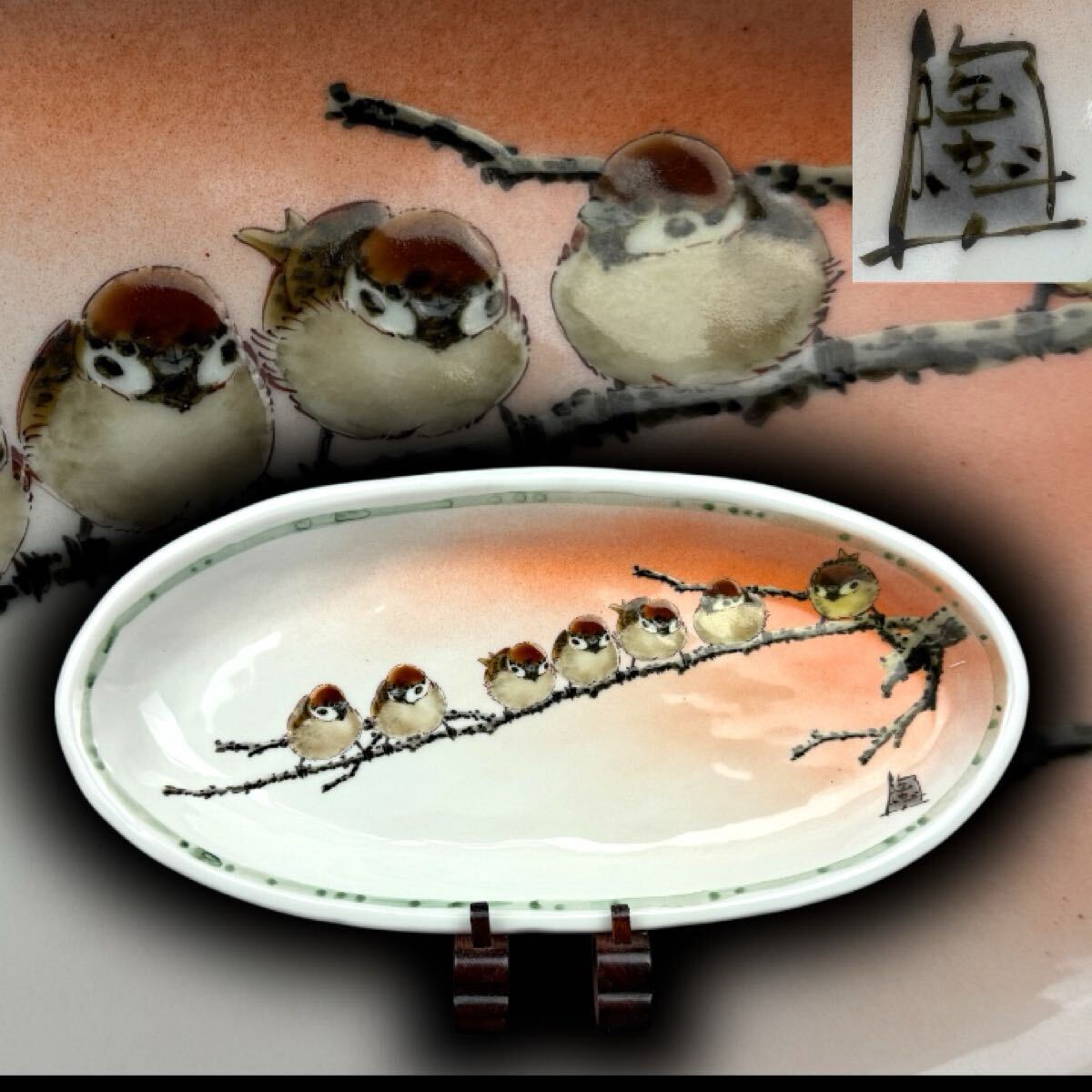 2025年最新】Yahoo!オークション -雀(陶芸)の中古品・新品・未