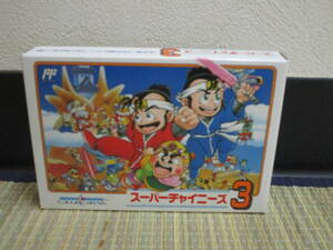 新品未開封 未使用 レア ファミコン FC スーパーチャイニーズ3