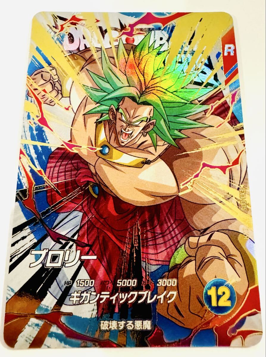 2025年最新】スーパードラゴンボールヒーローズ関連商品を