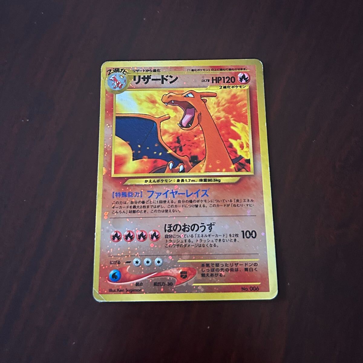 Yahoo!オークション -「ポケモンカード 引退」の落札相場・落札価格