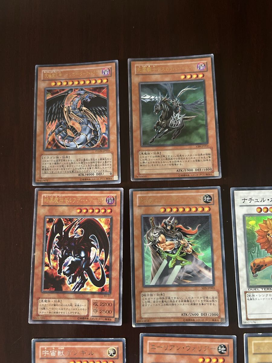 【まとめ売り】遊戯王OCG、デュエル・マスターズカードセット 遊戯王OCGデュエルモンスターズ「三幻神」スペシャルカード