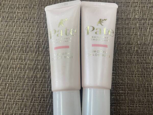 サナ 毛穴 パテ職人 スムース カラー ベース 01化粧下地 ナチュラル ピンク 2本セット ☆ 現品限り 即決 早い者勝ち 送料無料