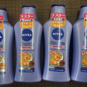 花王 ニベア プレミアム ボディミルク Pa モイスチャー ボディ用 乳液 未使用 4本 セット 超乾燥肌用 即決 数量限定 金木犀の香り送料無料