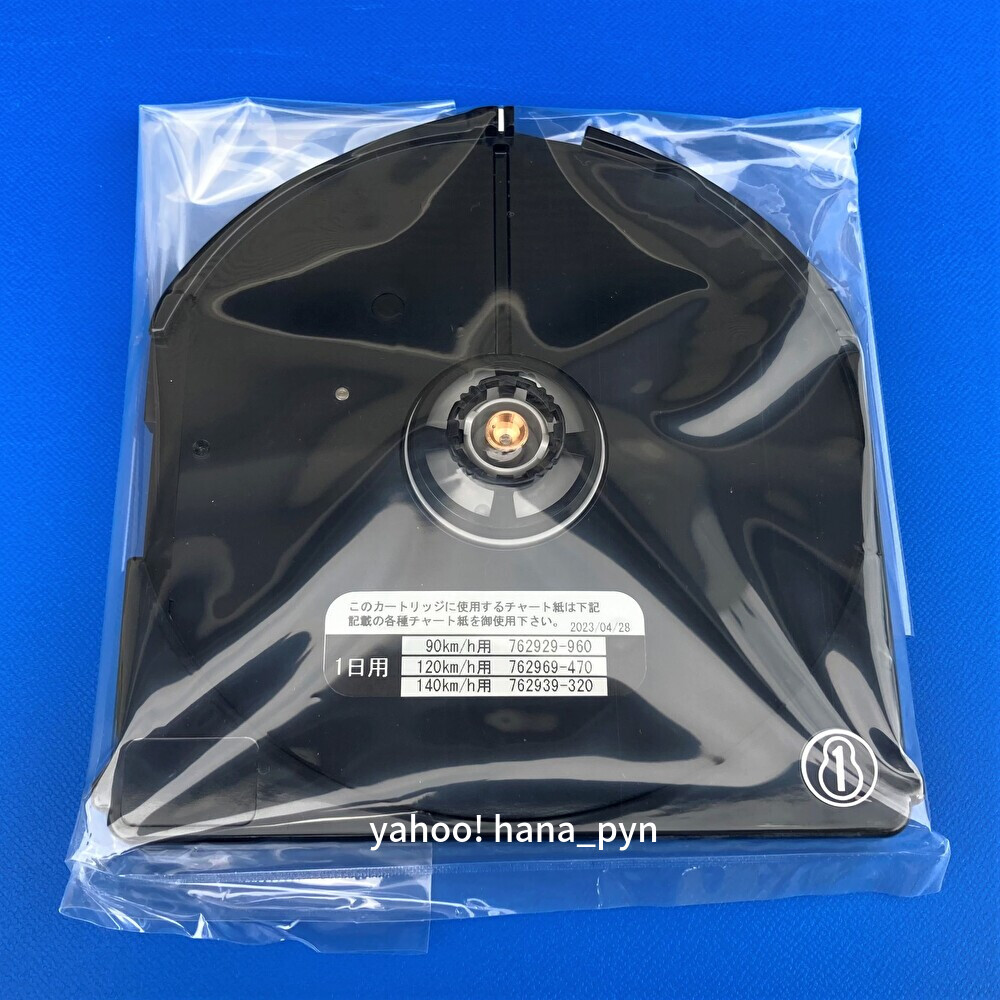 【未使用品】 ヤザキ タコグラフ 本体のみ 未使用品】 ヤザキ タコグラフ 本体のみ 2025年最新】Yahoo