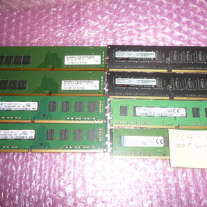 送料無料 デスク用 DDR4 DDR3 4GB 8枚 合計32GB 動作未確認