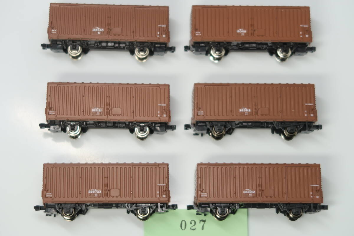 Yahoo!オークション -「kato ワム80000」(鉄道模型) の落札相場・落札価格